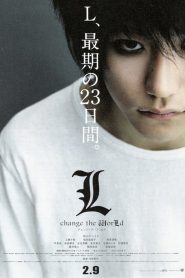 Death Note: L Muda o Mundo